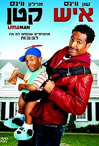 איש קטן *תרגום מובנה* להורדה ולצפייה ישירה / Little Man 2006 – DVDRip
