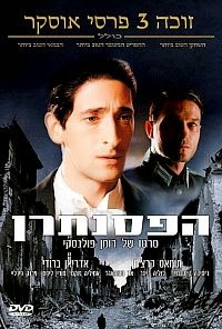 הפסנתרן *תרגום מובנה* "ליום השואה" להורדה ולצפייה ישירה / The Pianist 2002 – DVDRip