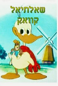 שאלתיאל קוואק פרק 41