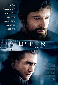 אסירים (2013) תרגום מובנה לצפייה ישירה