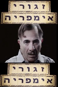 זגורי אימפריה עונה 1 פרק 10 