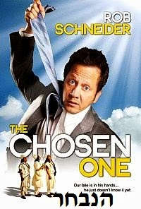הנבחר תרגום מובנה לצפייה ישירה | The Chosen One