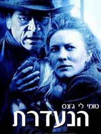 הנעדרת 2003 / The Missing לצפייה ישירה