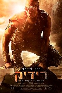 רידיק (2013) תרגום מובנה לצפייה ישירה