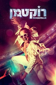 רוקטמן לצפייה ישירה עם תרגום מובנה | Rocketman