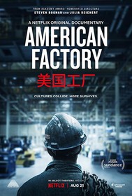 מפעל אמריקני לצפייה ישירה עם תרגום מובנה | American Factory