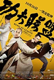 ליגת הקונג פו לצפייה ישירה עם תרגום מובנה | Kung Fu League