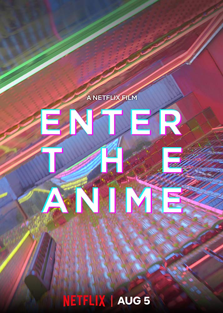 עולם האנימה לצפייה ישירה עם תרגום מובנה | Enter the Anime