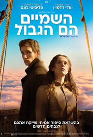 השמיים הם הגבול לצפייה ישירה עם תרגום מובנה | The Aeronauts